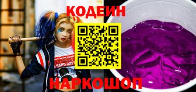 ГАЛЛЮЦИНОГЕННЫЕ ГРИБЫ Рыбинск