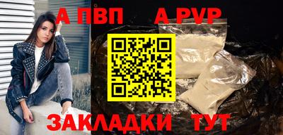 ГАЛЛЮЦИНОГЕННЫЕ ГРИБЫ Рыбинск