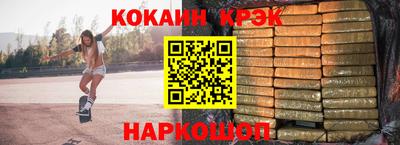 мефедрон мука Северобайкальск