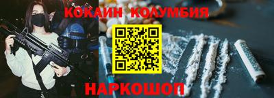 метамфетамин Рузаевка