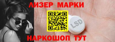 метамфетамин Рузаевка