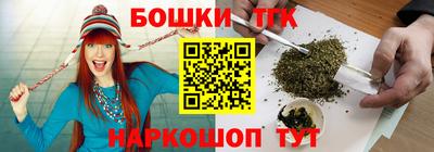 метамфетамин Рузаевка