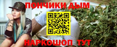 метамфетамин Рузаевка