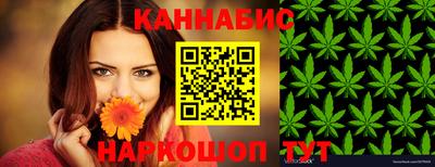 метамфетамин Рузаевка