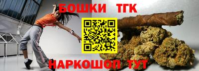 метамфетамин Рузаевка