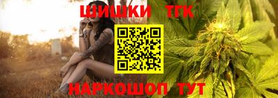 метамфетамин Рузаевка