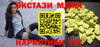 метамфетамин Рузаевка