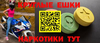 метамфетамин Рузаевка