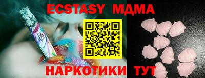 мяу мяу мука Рязань