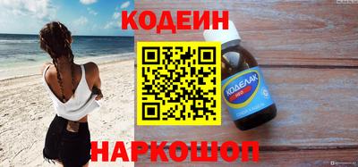 метамфетамин Рузаевка