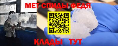 метамфетамин Рузаевка