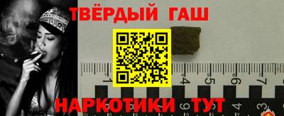 метамфетамин Рузаевка
