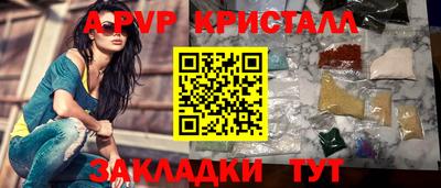 2c-b Свободный