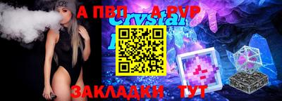 метамфетамин Рузаевка