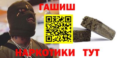 ГАЛЛЮЦИНОГЕННЫЕ ГРИБЫ Рыбинск