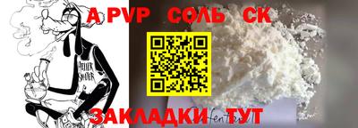 ГАЛЛЮЦИНОГЕННЫЕ ГРИБЫ Рыбинск