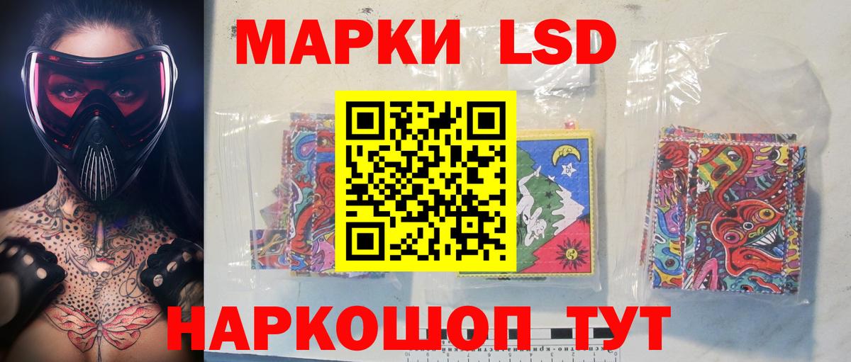 LSD-25 экстази ecstasy Можайск