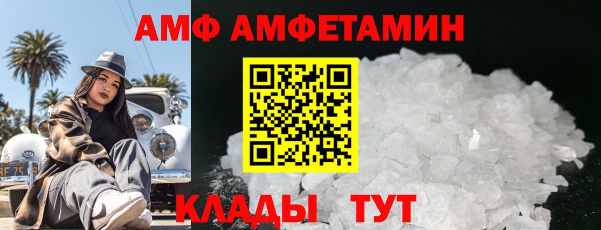 Можайск  Метамфетамин Декстрометамфетамин 99.9%  Метамфетамин  Вход с VPN 