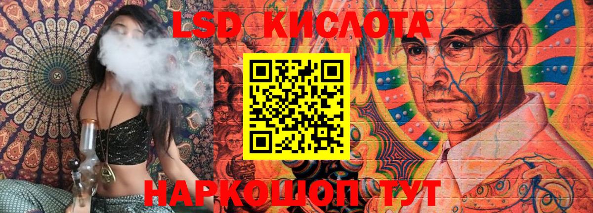 Можайск  Марки NBOMe  Вход с VPN  Марки NBOMe 1500мкг 