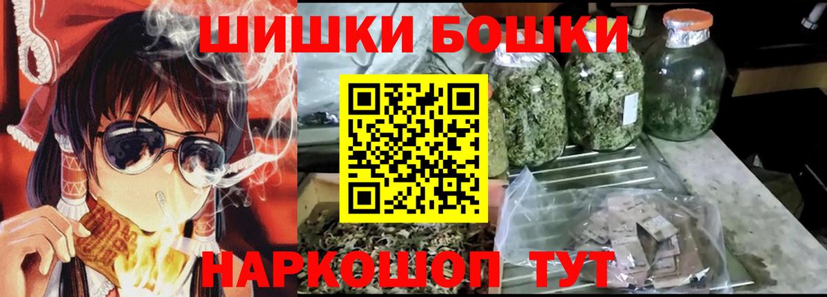 Марихуана OG Kush Можайск